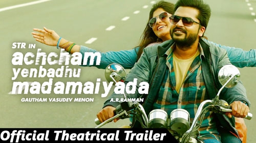 achcham yenbadhu madamaiyada official theatrical trailer