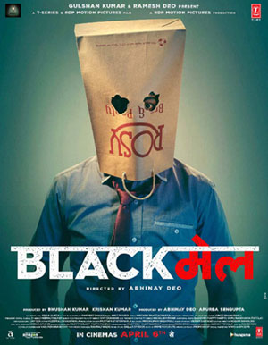 BlackMail Hindi Movie