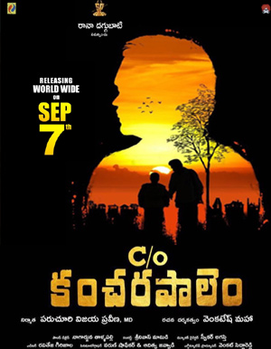 C/o Kancharapalem Telugu Movie
