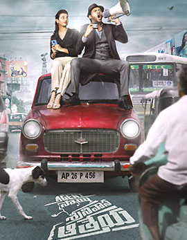 Agent Sai Srinivasa Athreya Movie Review, Rating, Story, Cast and Crew