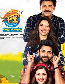 F2 - Fun and Frustration Movie Review, Rating, Story, Cast &amp; Crew
