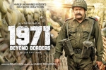 story, 1971 Beyond Borders cast and crew, 1971 beyond borders malayalam movie, Pn panicker