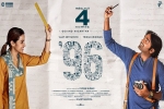 96 official, release date, 96 tamil movie, Varsha bollamma