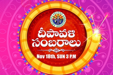 AZTA Deepavali Sambaralu