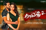 2019 Telugu movies, Abhinetri 2 Telugu, abhinetri 2 telugu movie, Prabhu deva
