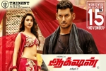 trailers songs, latest stills Action, action tamil movie, Action movie