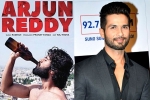 Shahid Kapoor news, Vijay Devarakonda, arjun reddy goes to bollywood, Padmavati