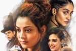 Awe rating, Awe movie review, awe movie review rating story cast and crew, Regina cassandra