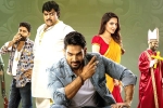 Bedurulanka 2012 movie review and rating, Bedurulanka 2012 movie story, bedurulanka 2012 movie review rating story cast and crew, 2012