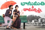 Bhanumathi and Ramakrishna Trailer, Bhanumathi and Ramakrishna Movie Review, bhanumathi and ramakrishna movie review 3 5, Vulgarity