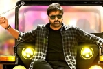 Bhola Shankar business, Keerthy Suresh, first look megastar chiranjeevi from bhola shankar, Maha shivaratri Bhola Shankar business, Keerthy Suresh, first look megastar chiranjeevi from bhola shankar, Maha shivaratri
