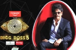 Bigg Boss 5 announcement, Bigg Boss 5 announcement, bigg boss 5 curtain raiser episode highlights, Bigg boss telugu
