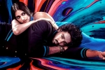 Bubblegum movie review, Bubblegum review, bubblegum movie review rating story cast and crew, C section