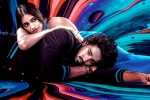 Bubblegum review, Roshan Kanakala Bubblegum movie review, bubblegum movie review rating story cast and crew, Beauty