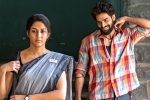 Chaavu Kaburu Challaga​ movie story, Chaavu Kaburu Challaga​ movie rating, chaavu kaburu challaga movie review rating story cast and crew, Mallika