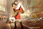 Megha Akash, release date, chal mohan ranga telugu movie, Krishna chaitanya Megha Akash, release date, chal mohan ranga telugu movie, Krishna chaitanya