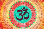powerful mantra, Chanting OM Mantra, 5 benefits of chanting om mantra, Spirituality