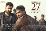 Chekka Chivantha Vaanam Tamil, 2018 Tamil movies, chekka chivantha vaanam tamil movie, Silambarasan