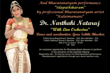 CT Tamil Sangam's Chithirai Thirunaal Celebration