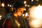 Miss India movie story, Miss India movie review, miss india movie review rating story cast and crew, Kamal kamaraju