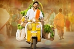 Allu Arjun, Duvvada Jagannadham news, dj satellite deal closed, Race gurram u