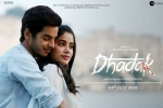 Dhadak cast and crew, Dhadak official, dhadak hindi movie, Dhadak official trailer