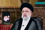 Ebrahim Raisi chopper crash, Ebrahim Raisi latest breaking, iranian president ebrahim raisi dies in a chopper crash, Amnesty international Ebrahim Raisi chopper crash, Ebrahim Raisi latest breaking, iranian president ebrahim raisi dies in a chopper crash, Amnesty international