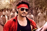Guntur Kaaram budget, Guntur Kaaram breaking updates, all set for the first single of guntur kaaram, Meena