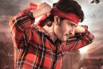 Guntur Kaaram movie updates, Guntur Kaaram, guntur kaaram getting ready for next schedule, Pooja hegde