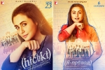 Indian movie, Russia, indian flick hichki to hit russian screens this september, Raj kapoor