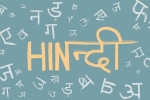 Gujarati, Hindi, hindi is the most spoken indian language in the united states, Urdu