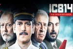 Doctor IC 814 The Kandahar Hijack, Sunny Ahmed Qazi, ic 814 survivors talks about netflix series, Burger