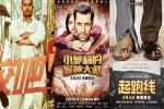 China-U.S., Bollywood, indian film industry may gain big from china u s trade war chinese media, Trade war