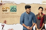 Jaanu posters, Jaanu official, jaanu telugu movie, Varsha bollamma