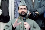 separatist leaders security, separatist leaders security, jammu kashmir administration withdraws security cover for separatist leaders, Jammu and kashmir