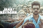 Jana Nayagan new release date, Jana Nayagan court verdict, verdict in vijay s jana nayagan on january 27, Film