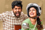 Jathi Ratnalu movie news, Jathi Ratnalu latest, jathi ratnalu first week collections, Naveen polishetty