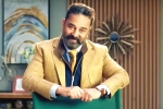 Kamal Haasan Bigg Boss news, Kamal Haasan news, kamal haasan opts out of bigg boss, Sixth season
