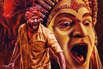 Kantara 2 breaking news, Kantara 2 release news, kantara 2 all set for a grand launch, Kantara 2