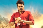 Katamarayudu news, Pawan Kalyan, katamarayudu day one collections, Kamal kamaraju