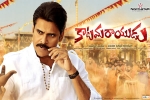 story, Katamarayudu posters, katamarayudu telugu movie, Kamal kamaraju