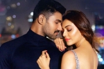 Bellamkonda Sai Sreenivas movie review, Kavacham movie rating, kavacham movie review rating story cast and crew, Nithin