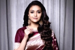 Keerthy Suresh movies, Keerthy Suresh pay cut, keerthy suresh decides to cut her remuneration, Actress keerthy suresh