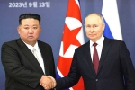Vladimir Putin - Kim Jong Un, Kim Jong Un - Russia, kim in russia us warns both the countries, North korea
