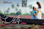Lover cast and crew, Raj Tarun, lover telugu movie, Raj tarun