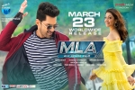MLA movie, MLA movie, mla telugu movie, Blue planet