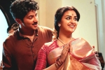 Mahanati movie review, Mahanati movie story, mahanati movie review rating story cast and crew, Malayalam actress