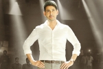 Koratala Siva, Bharat Ane Nenu release date, mahesh gets surprising guests for bharat ane nenu, Audio launch