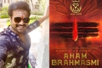 Manchu Manoj new film, MM Arts, manchu manoj s next film titled aham brahmasmi, Aham brahmasmi