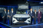 Mercedes Benz EQS 450 colours, Mercedes Benz EQS 450 launch, mercedes benz eqs 450 suv launched in india, Mercedes benz eqs 450